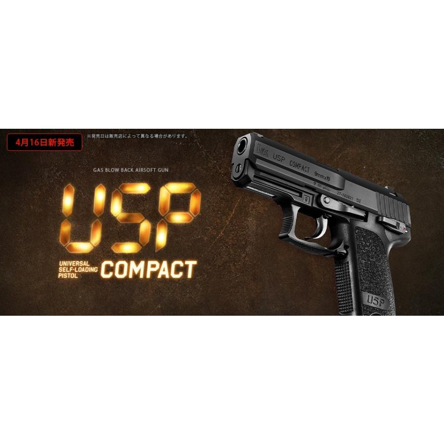 TOKYO MARUI（東京マルイ） ガスブローバック H&K USPコンパクト