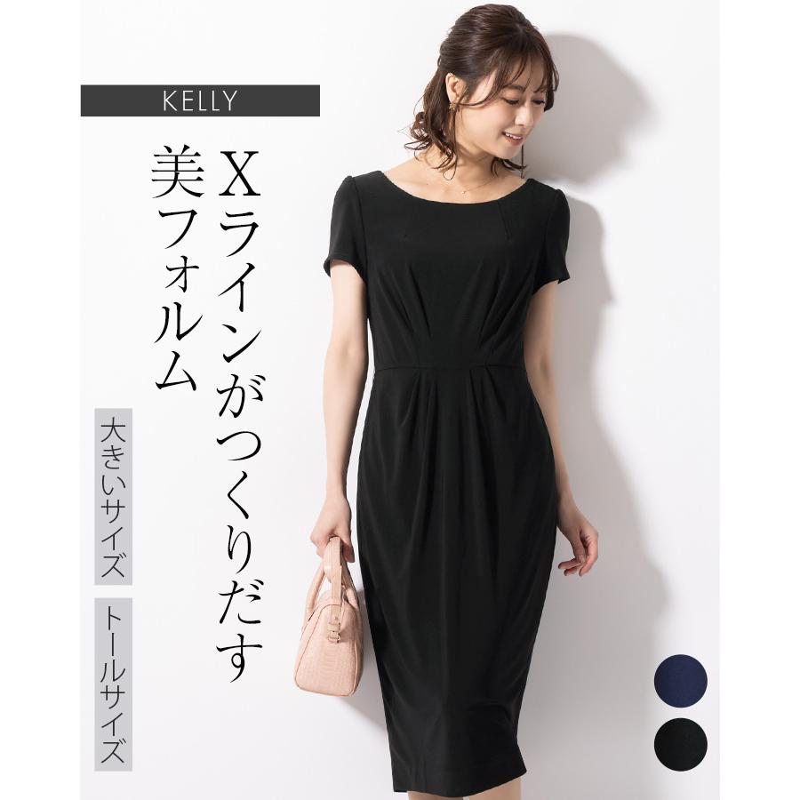 mimigrant ワンピース レディース 半袖 ケリー Xライン 無地 ミモレ丈