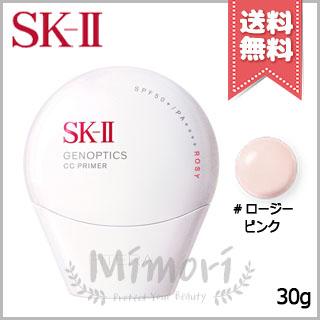 SK-II（エスケーツー） 並行輸入品 SK-II SK2 ジェノプティクス CC