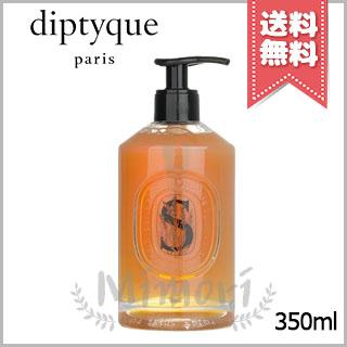 diptyque（ディプティック） 並行輸入品 マイルド ハンドウォッシュ