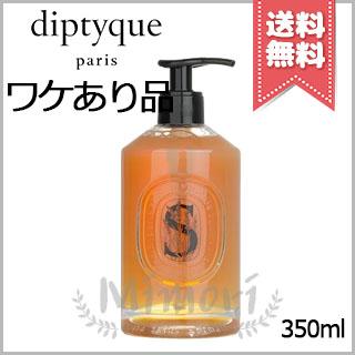 diptyque（ディプティック） 並行輸入品 マイルド ハンドウォッシュ