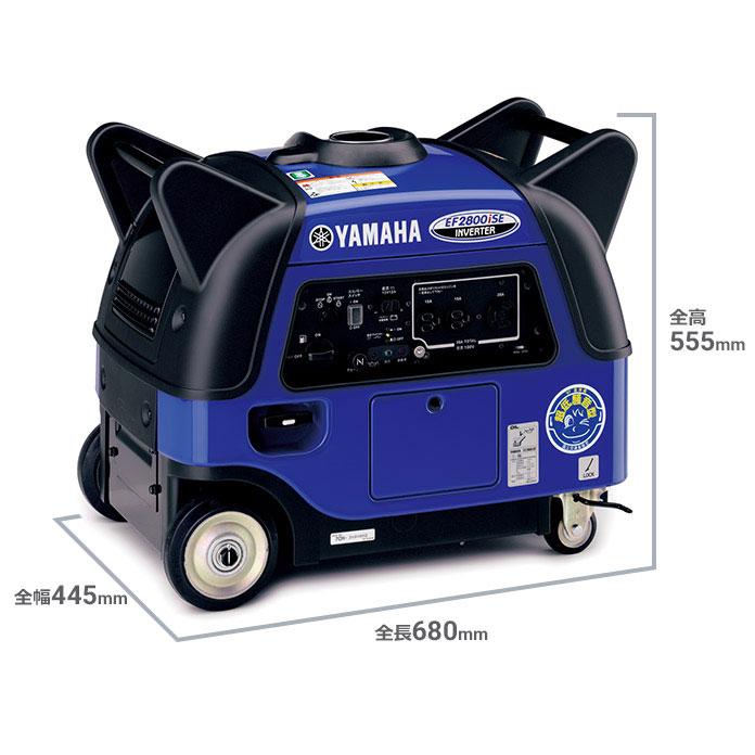 YAMAHA（ヤマハ） 防音型インバーター発電機 EF2800iSE (セル付