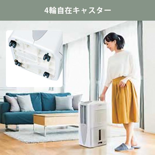 CORONA（コロナ） 冷風・衣類乾燥除湿機 どこでもクーラー CDM-1423 (W