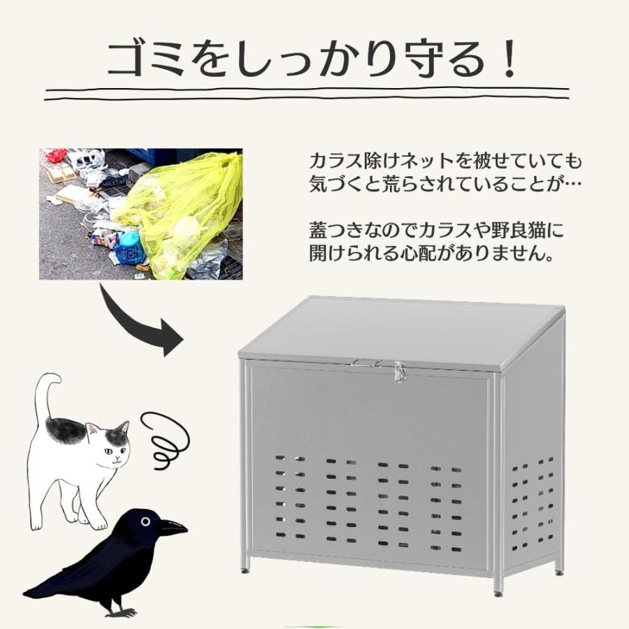 ゴミ箱 屋外 ゴミステション 大きい カラス除け ゴミ荒らし防止 高強度