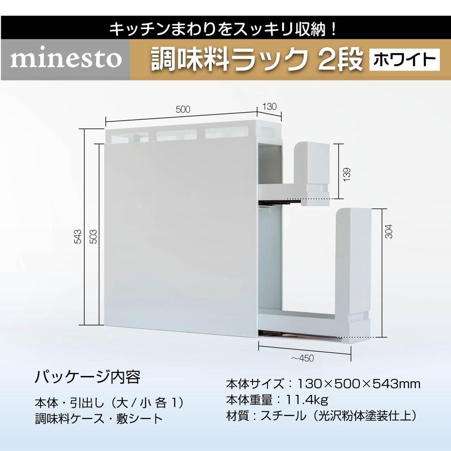 隠せる調味料ラック おしゃれ 調味料ラック キッチンラック 調味料収納