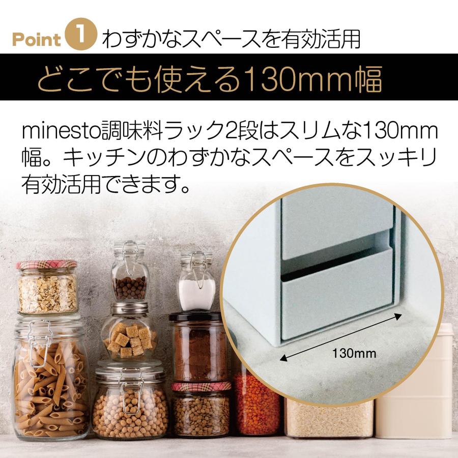 隠せる調味料ラック おしゃれ 調味料ラック キッチンラック 調味料収納