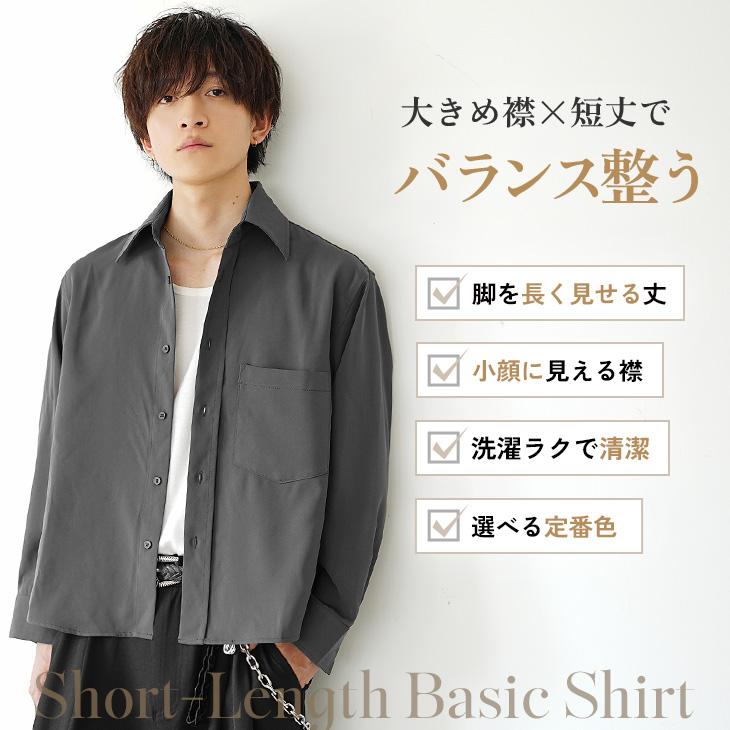 MinoriTY（マイノリティ） シャツ メンズ 長袖 短丈 無地 シンプル