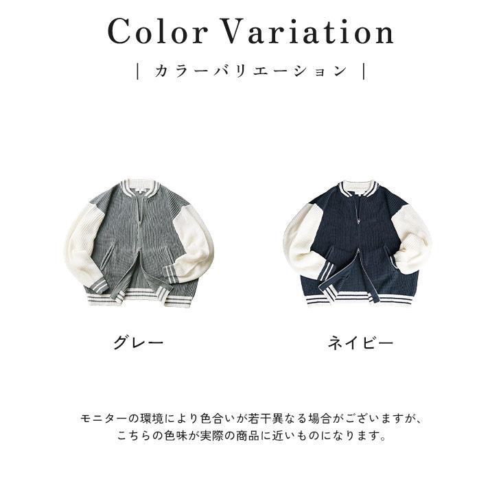 MinoriTY（マイノリティ） ニット スタジャン メンズ オーバーサイズ