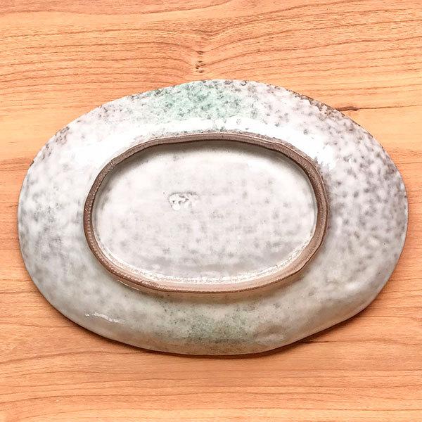 青釉 8号小判皿 和食器 楕円皿 業務用 約24cm 和食 和風 天ぷら 揚げ物