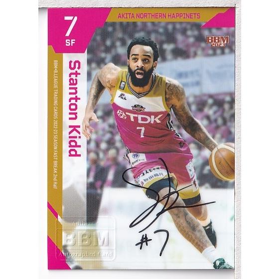 22-23BBM B.LEAGUE FAST BREAK 2nd Half スタントン・キッド 直筆