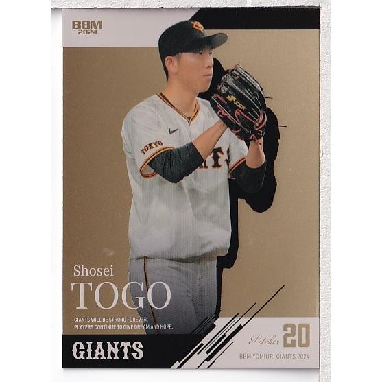 24BBM 読売ジャイアンツ 戸郷翔征 レギュラーパラレル 金紙版 150枚