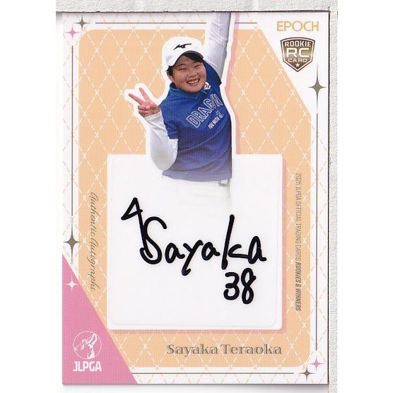 25EPOCH JLPGA 女子ゴルフ Rookies & Winners 寺岡沙弥香 直筆サイン