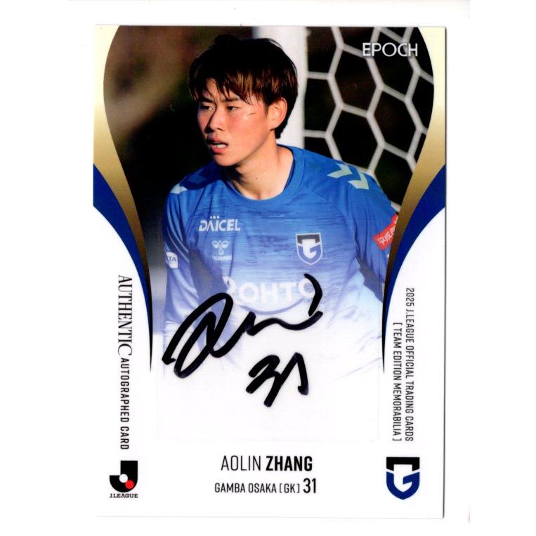 25J TE ガンバ大阪 張奥林 直筆サインカード 50枚限定 : スポーツ