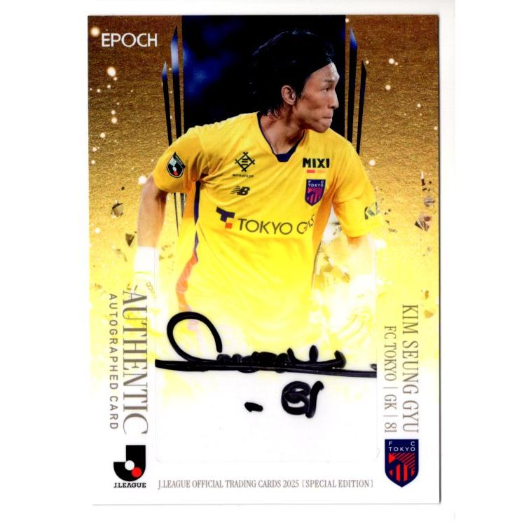 25Jカードスペシャルエディション キム スンギュ 直筆サインカード 55