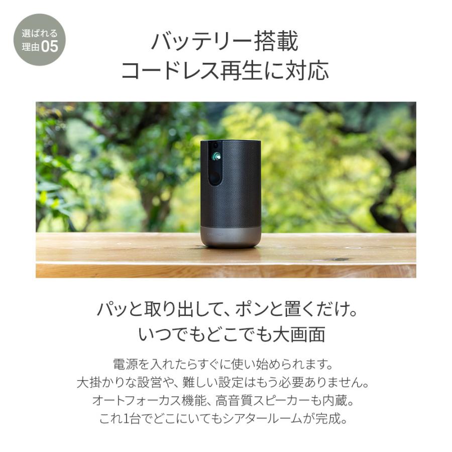 プロジェクター 小型 モバイルプロジェクター 「CINEMAGE Pro 公式