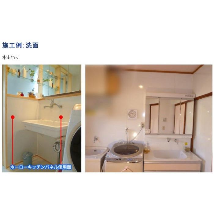 取引：法人のみ】 ホーロー キッチンパネル JFE 1219 x 2400 2枚入り