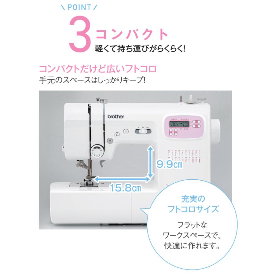 ブラザー工業 ミシン 初心者 ブラザー PS202X PS203X 12色糸セット