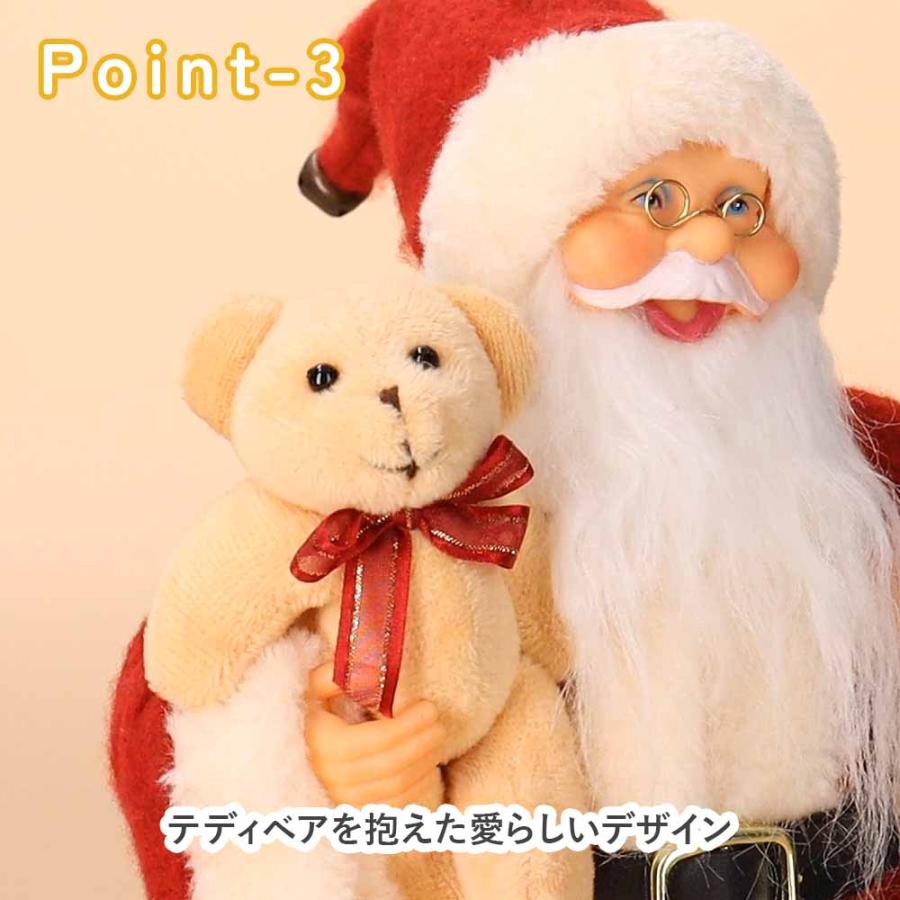 サンタクロース 人形 クリスマス 歌うサンタ テディベア ダンシング