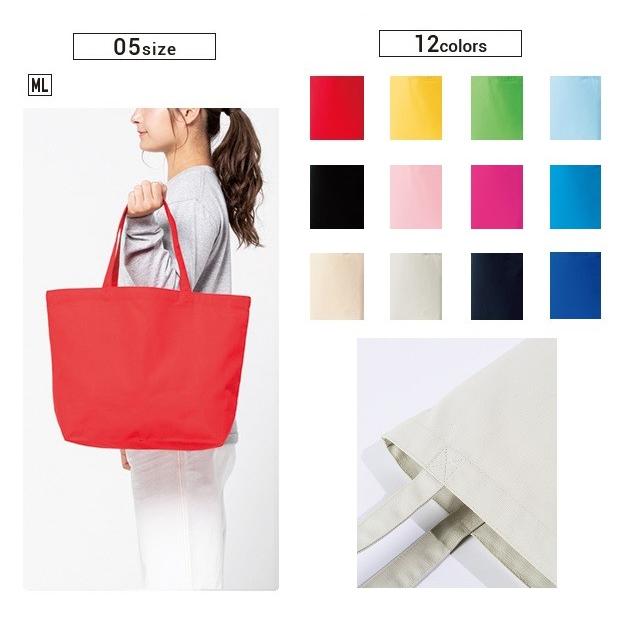 キャンバス トートバッグ 【MLサイズ】 無地 00778-TCC (TOMS) エコ