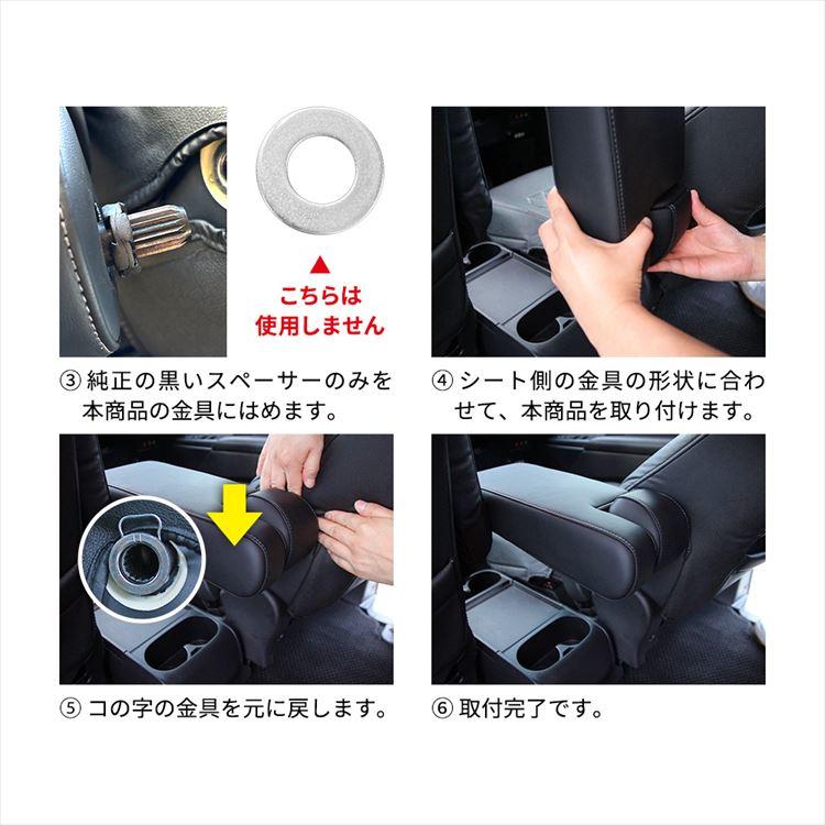 デリカD5 コンソール アームレスト シートアームレスト クッション PU