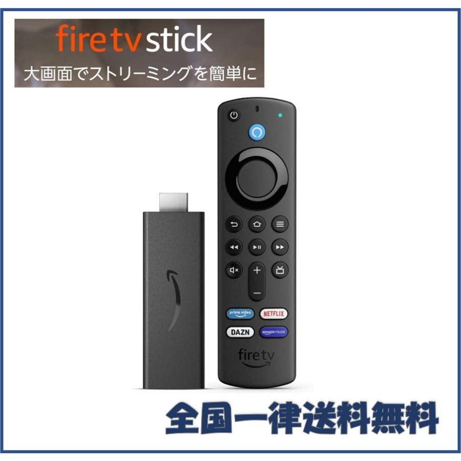 Fire TV Stick Alexa対応音声認識リモコン 第3世代 付属 : エムケー