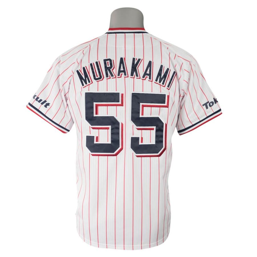 MAJESTIC（マジェスティック） 東京ヤクルトスワローズ グッズ 村上