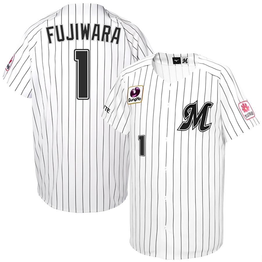 MIZUNO（ミズノ） 藤原恭大 千葉ロッテマリーンズ グッズ ユニフォーム