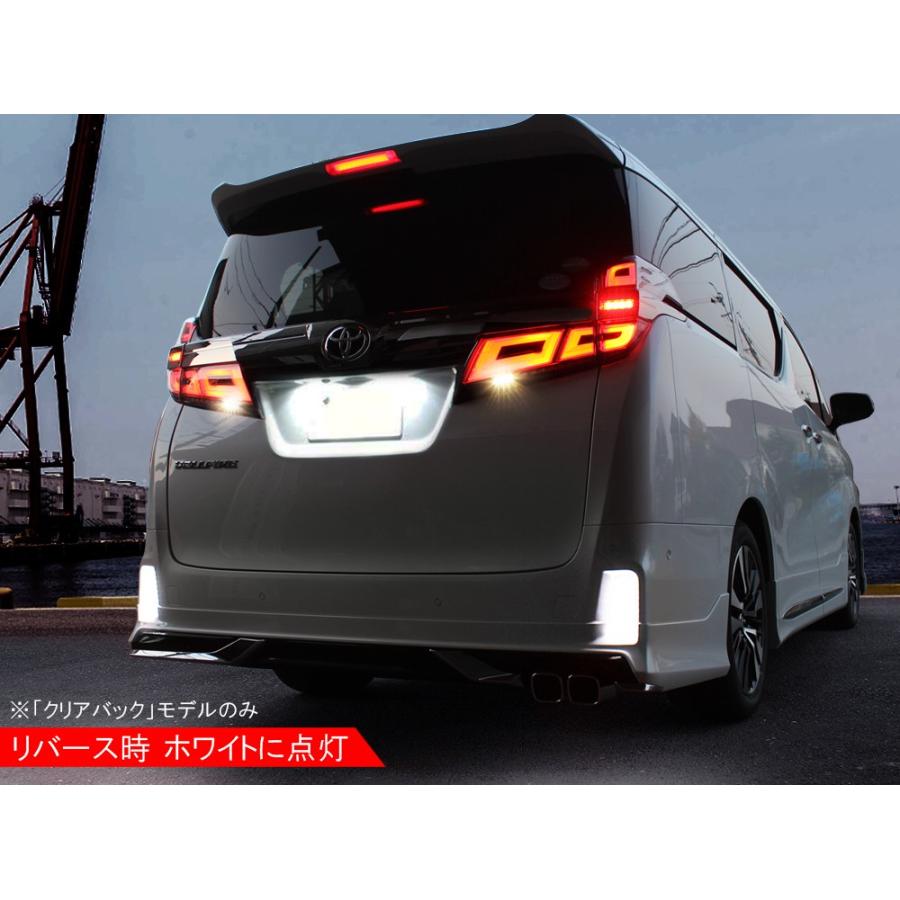 ヴェルファイア 30系 アルファード 前期 後期 LED リフレクター クリア