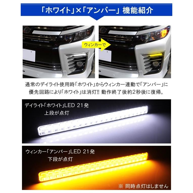 ヴェルファイア 20系 アルファード デイライト LED 42灯 選べる2