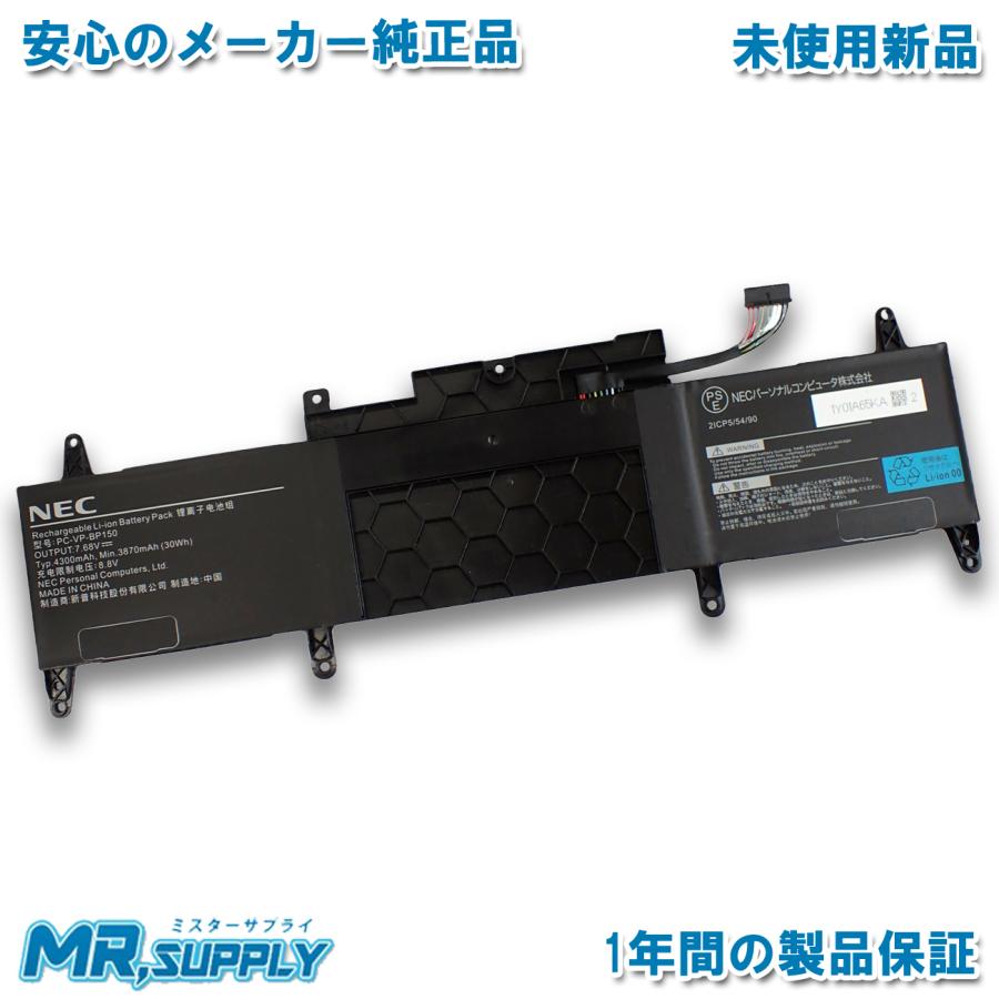 LaVie NEC LAVIE N13 シリーズ 純正 交換用内蔵バッテリー PC-VP-BP150