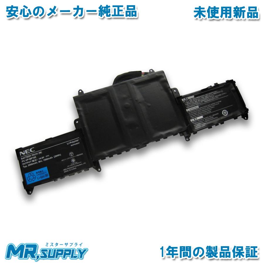 LaVie NEC LAVIE Hybrid ZERO PC-HZ550用 メーカー純正リチウム