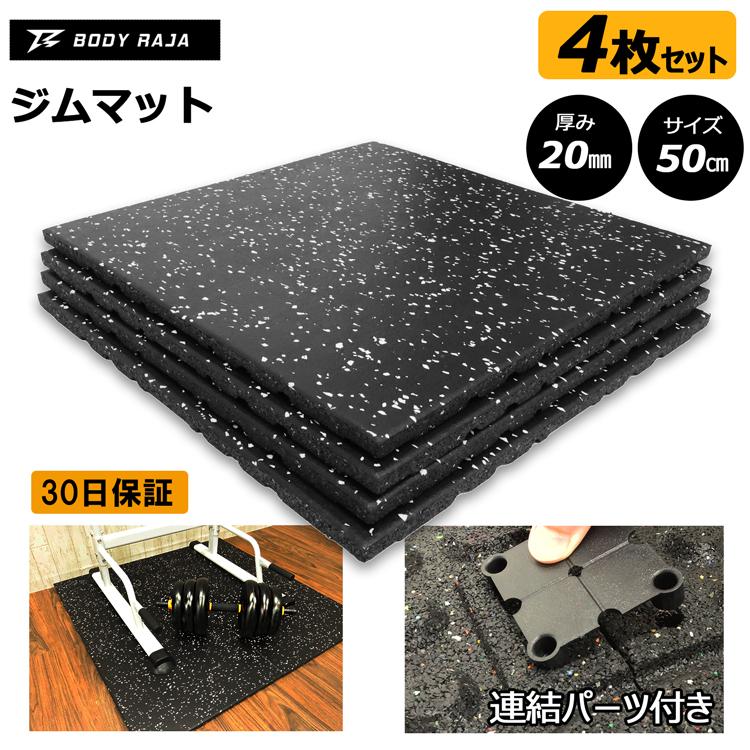 ジムマット 引取限定価格 15万円→5万 トレーニング フロアマット 使用