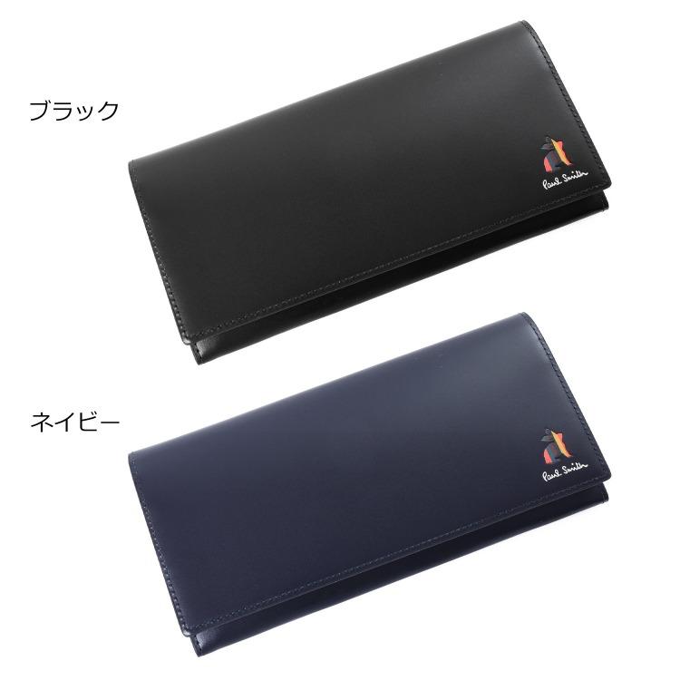 Paul Smith（ポール・スミス） 【名入れ】ポールスミス 財布 長財布