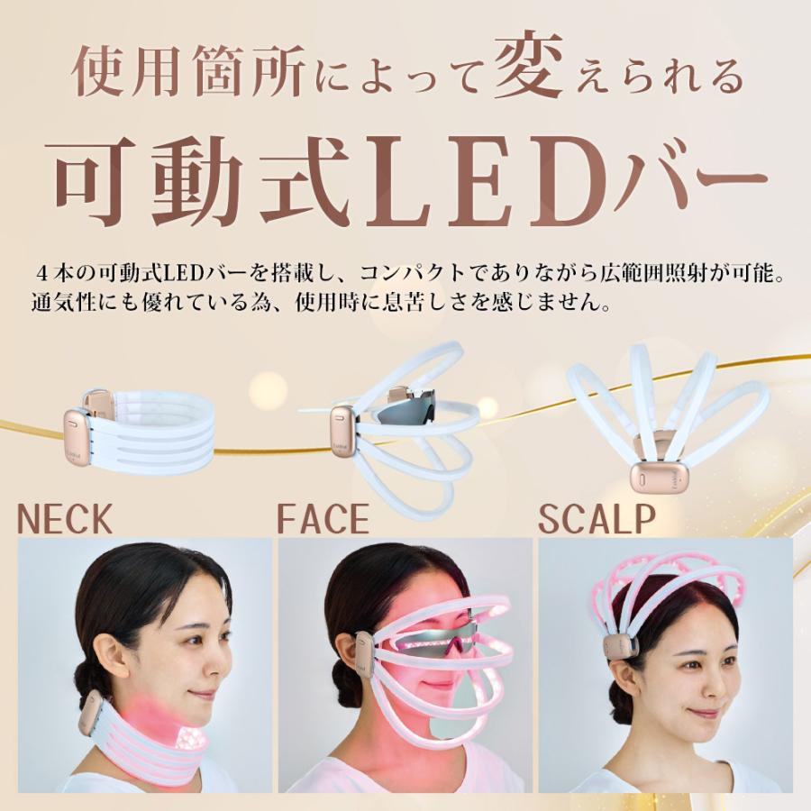 美顔器 エクスイディアル リブラ LED美顔器 Exideal Libra エクスイ