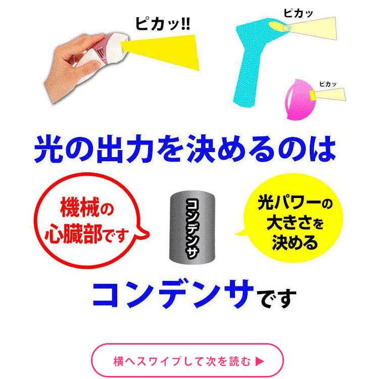 ケノン（ke-non） ストロングカートリッジ ケノン用 単品販売 当店