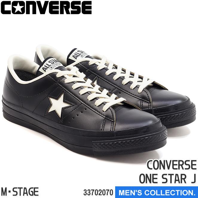 ONE STAR コンバース ワンスター J ブラック ローカット レザー