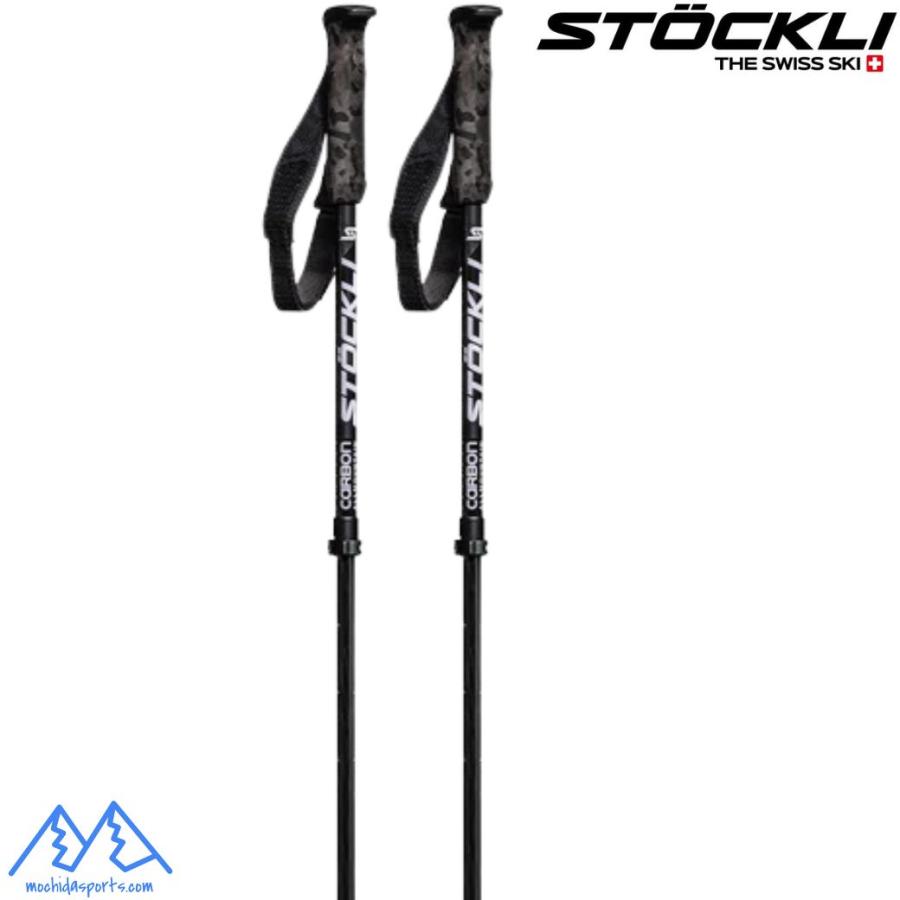 ストックリ サイズ調整式 スキーポール カーボン オールマウンテン