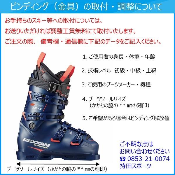 TYROLIA（チロリア） ビンディング TYROLIA SLR10 GW WHITE BLACK RED