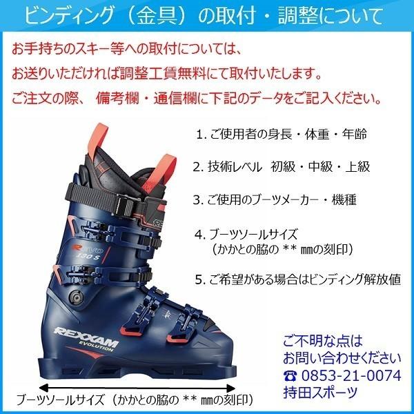 SALOMON（サロモン） ビンディング SALOMON S/LAB SHIFT 13 MN Black
