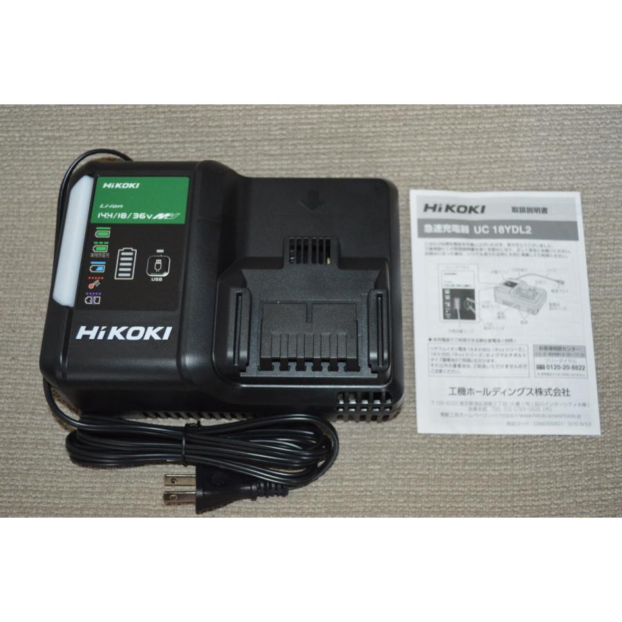 HiKOKI（ハイコーキ） UC18YDL2 HiKOKI冷却機能付急速充電器(マルチ