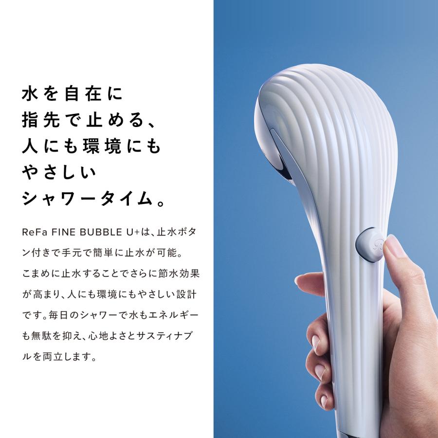 ReFa（リファ） ○リファのシャワー ブラックモデル！選べる止水機能