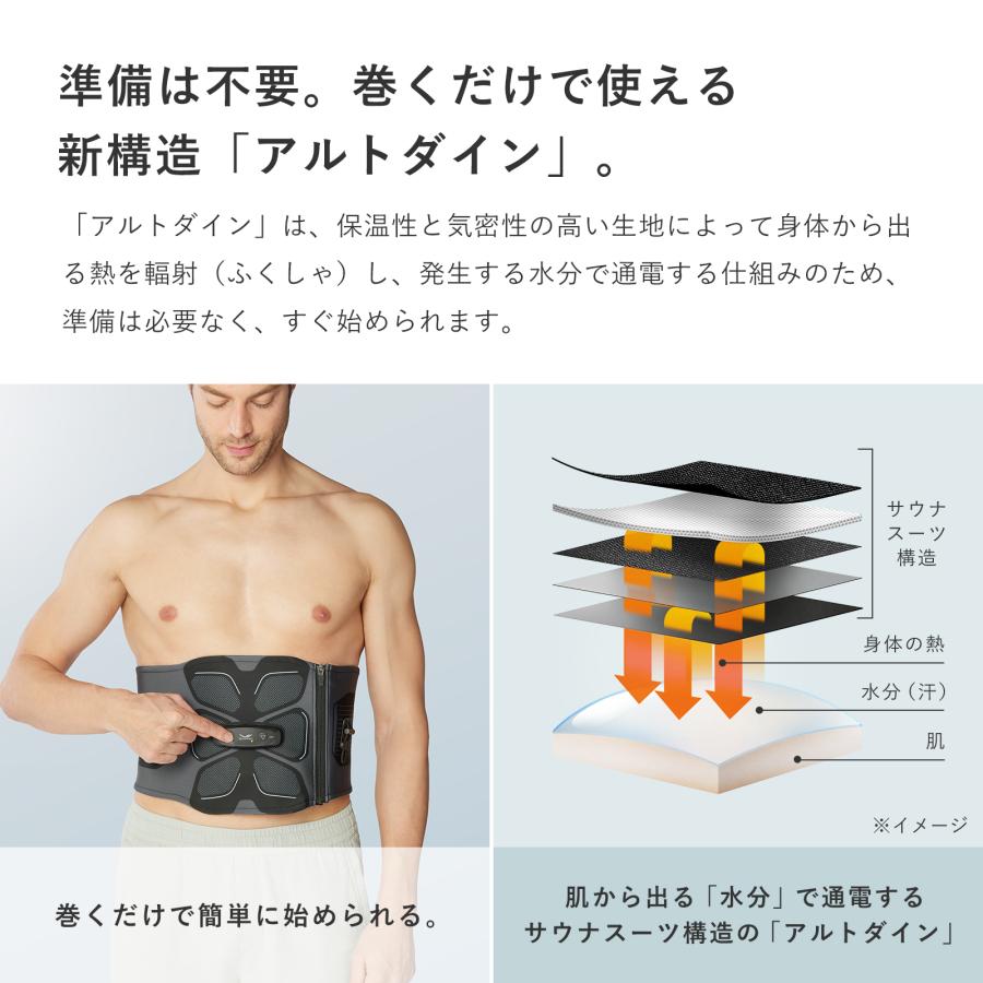 SIXPAD（シックスパッド） 【最新モデル登場！腹筋を集中的に鍛える