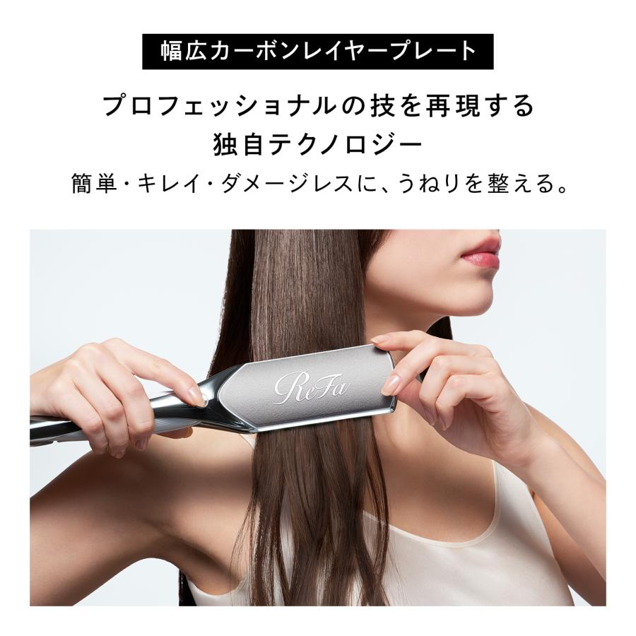 ReFa（リファ） リファパワーストレートアイロン プロ & 延長保証書