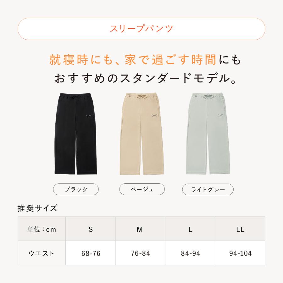 SIXPAD（シックスパッド） ○SIXPAD パンツ単品 リカバリーウェア