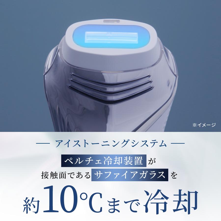 ReFa（リファ） 【安心の延長保証セット！】 リファエピ クール & 延長