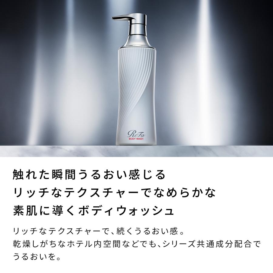 ReFa（リファ） ○公式ストア○リファビューテックボディウォッシュ