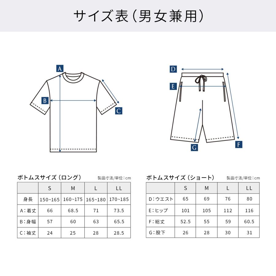 ○NEWPEACE○ NEWPEACE リカバリーウェアスリープ 半袖 ショート 一般