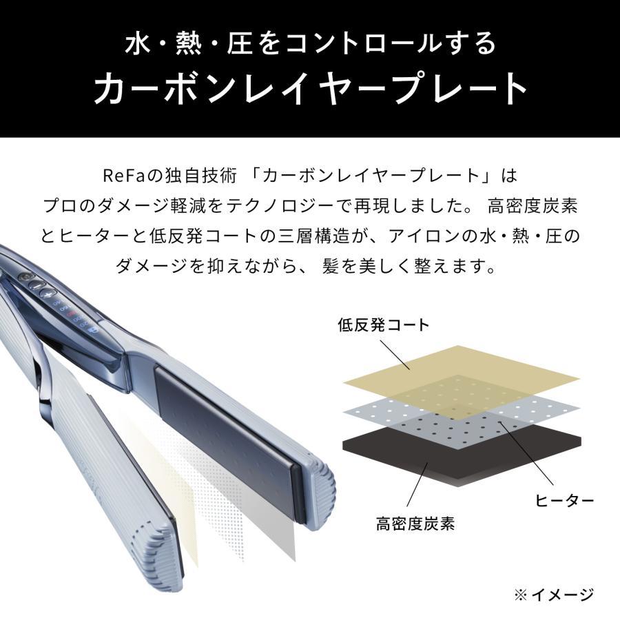 ReFa（リファ） 【LINEお友だち登録でクーポンプレゼント！】リファ