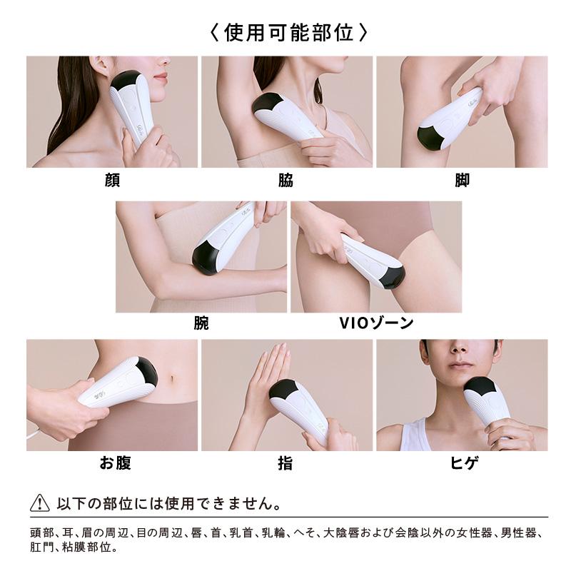 ReFa（リファ） ○公式ストア○ エピ 光美容器 公式 ムダ毛 ReFa EPI