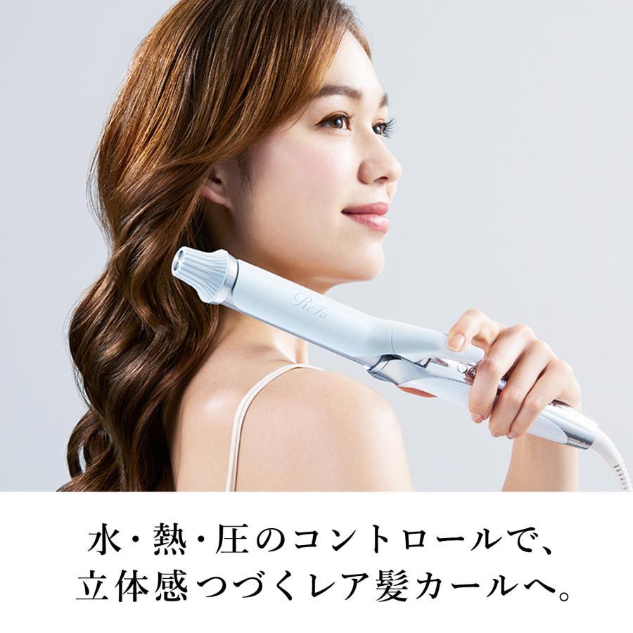 ReFa（リファ） 【LINEお友だち登録でクーポンプレゼント！】 リファ